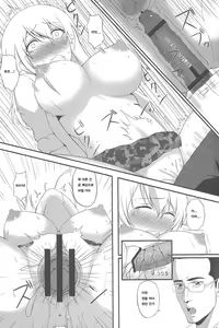 Page 11 of Hakudaku Yuugi / 백탁유희 - preview thumbnail
