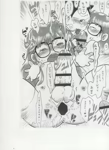Page 15 of Optional Parts - preview thumbnail