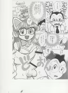 Page 6 of Optional Parts - preview thumbnail