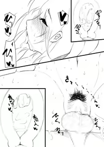Page 39 of Breeding Party Omake manga - preview thumbnail