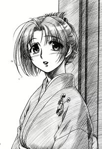 Page 13 of hisoka -ii tabi- - preview thumbnail