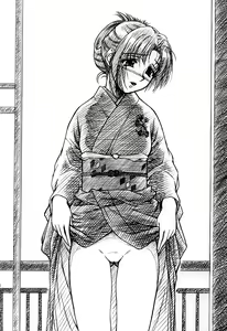 Page 15 of hisoka -ii tabi- - preview thumbnail