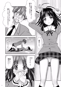 Page 13 of Man Pe! - preview thumbnail