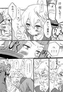 Page 12 of Present for… - preview thumbnail