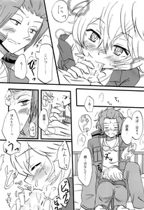 Page 13 of Present for… - preview thumbnail