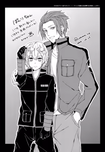 Page 27 of My sweet liar - preview thumbnail