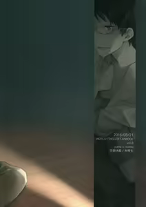 Page 26 of Dare mo Shiranai Yoru no Koto - preview thumbnail