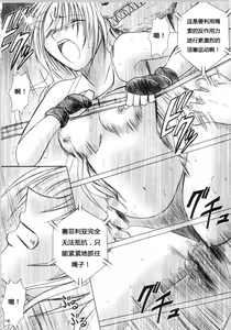 Page 107 of Sephiria Hard Soushuuhen - preview thumbnail