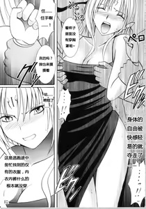 Page 120 of Sephiria Hard Soushuuhen - preview thumbnail