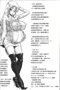 Page 170 of Negative Kanako-sensei - preview thumbnail