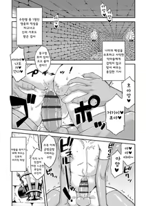 Page 47 of S wa Fragile no S Ch. 5, 7-9 - preview thumbnail