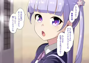 Page 363 of Game Kaisha no Hito-tachi to H shita - preview thumbnail