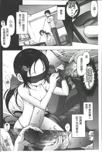 Page 109 of Onii-chan Mou Gaman deki nai kara! - preview thumbnail