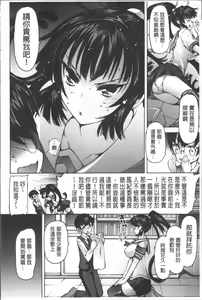 Page 149 of Onii-chan Mou Gaman deki nai kara! - preview thumbnail