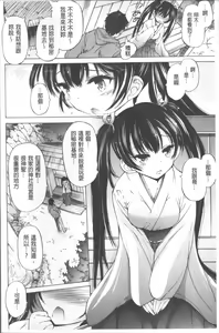 Page 15 of Onii-chan Mou Gaman deki nai kara! - preview thumbnail