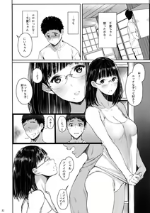 Page 22 of Tonari no Chinatsu-chan R 02 - preview thumbnail