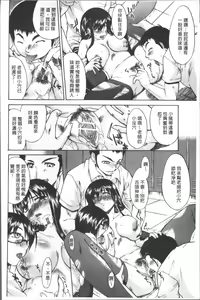 Page 158 of Chijo to Yobanaide - Don't Call Me Thi-jyo - preview thumbnail