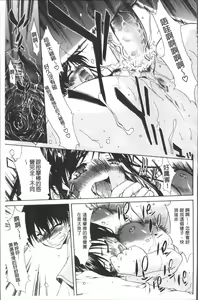 Page 187 of Chijo to Yobanaide - Don't Call Me Thi-jyo - preview thumbnail