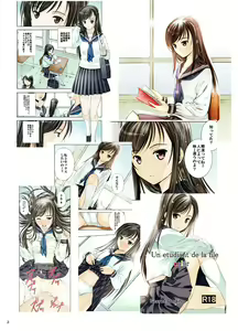 Page 2 of Un Etudiant De La Fille Extra - preview thumbnail