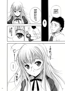 Page 11 of White Rose - preview thumbnail