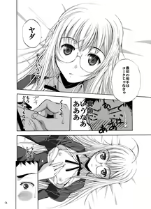 Page 13 of White Rose - preview thumbnail