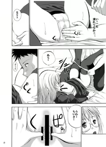 Page 15 of White Rose - preview thumbnail