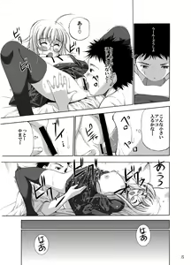 Page 16 of White Rose - preview thumbnail