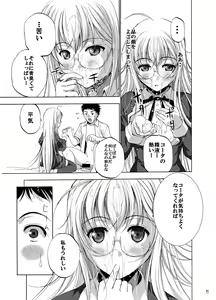 Page 18 of White Rose - preview thumbnail