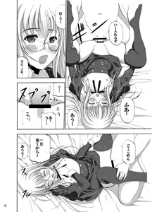 Page 19 of White Rose - preview thumbnail