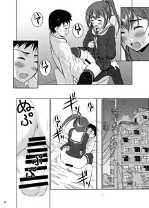Page 18 of Mixed Twins 2 - preview thumbnail