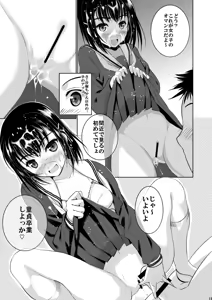 Page 14 of Mixed Twins 3 - preview thumbnail