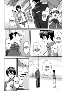 Page 107 of Kizashi - preview thumbnail