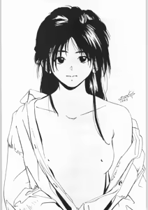 Page 18 of [Yaen (Various) Yaen Gimunema - preview thumbnail