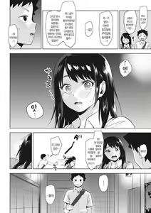 Page 11 of Nishimanrui Dasya Ore! Zenpen - preview thumbnail