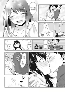 Page 13 of Nishimanrui Dasya Ore! Zenpen - preview thumbnail