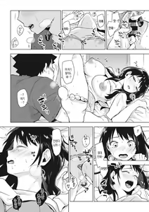 Page 17 of Nishimanrui Dasya Ore! Zenpen - preview thumbnail