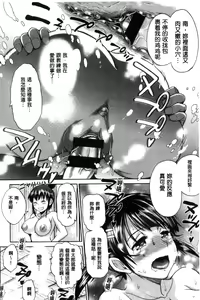 Page 118 of Joshi Luck! ~2 Years Later~ - preview thumbnail