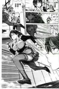 Page 195 of Joshi Luck! ~2 Years Later~ - preview thumbnail