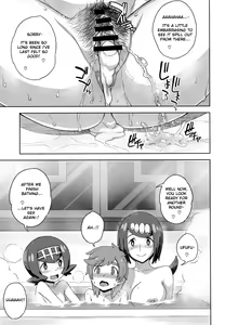 Page 20 of Suiren-ke e Youkoso - preview thumbnail