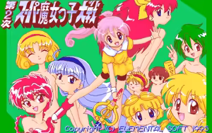Page 15 of CG Gallery Vol. 1 - Sailor Moon - preview thumbnail