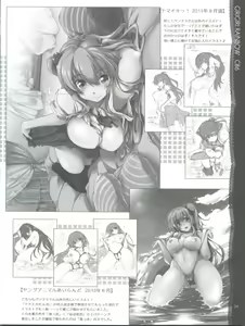 Page 25 of Sonna ni Mirareru to Hazukashiiba!! - preview thumbnail
