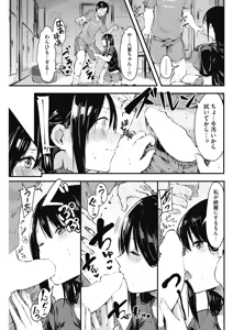 Page 148 of COMIC HOTMILK 2018-04 - preview thumbnail