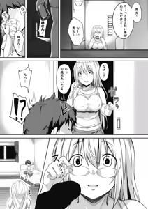 Page 185 of COMIC HOTMILK 2018-04 - preview thumbnail