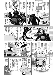 Page 229 of COMIC HOTMILK 2018-04 - preview thumbnail
