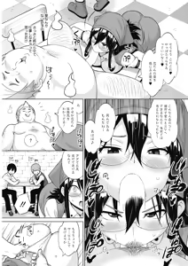 Page 54 of COMIC HOTMILK 2018-04 - preview thumbnail