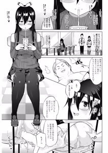 Page 58 of COMIC HOTMILK 2018-04 - preview thumbnail