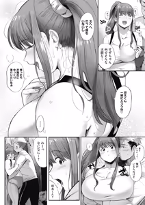 Page 74 of COMIC HOTMILK 2018-04 - preview thumbnail