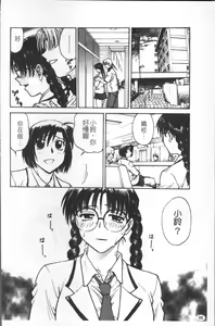 Page 107 of Inbaku-Byoutou - preview thumbnail