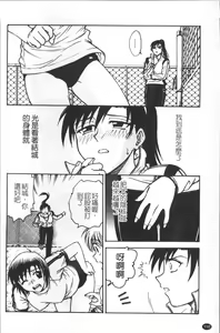 Page 125 of Inbaku-Byoutou - preview thumbnail