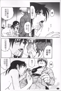 Page 151 of Inbaku-Byoutou - preview thumbnail
